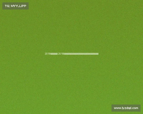 2018国内跑步赛事 2018中国跑步赛事全景回顾全民参与激情奔跑赛事纷呈健康中国新风尚