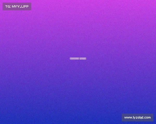 对赛事活动细化 规范的建议