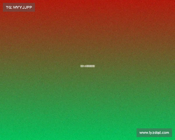 马赛vs雷恩录像回放